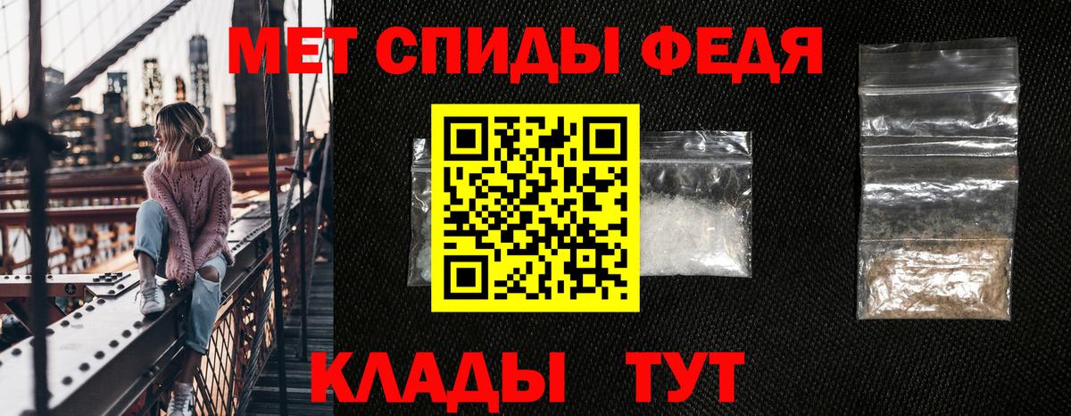 Amphetamine 97% Хабаровск