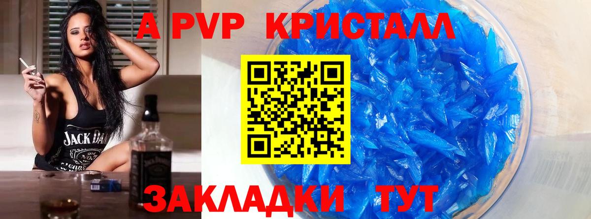 Альфа ПВП СК КРИС Хабаровск
