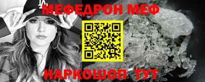 первитин Бузулук