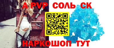 первитин Бузулук