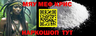 первитин Бузулук