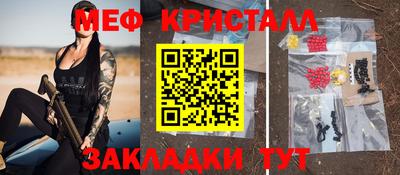 мдпв Бугуруслан
