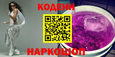 мяу мяу кристалл Будённовск