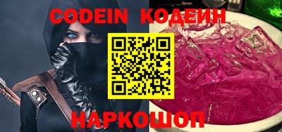 мяу мяу кристалл Будённовск