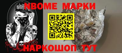 первитин Бузулук