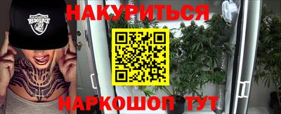 мяу мяу кристалл Будённовск