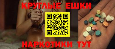 мяу мяу кристалл Будённовск
