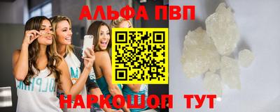 мяу мяу кристалл Будённовск