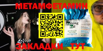 мяу мяу кристалл Будённовск