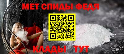 первитин Бузулук