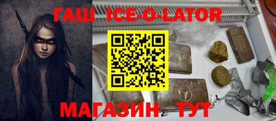 мяу мяу кристалл Будённовск