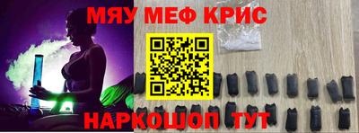 мдпв Бугуруслан