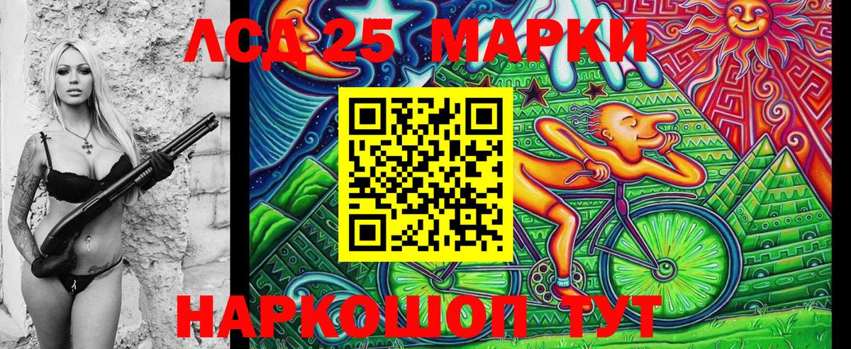 Марки NBOMe 1500мкг  купить наркотик  Вход с VPN  Хабаровск  Марки NBOMe 1500мкг 