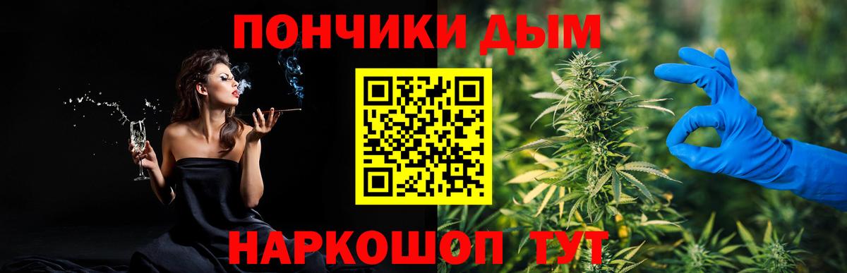 МАРИХУАНА VHQ Хабаровск
